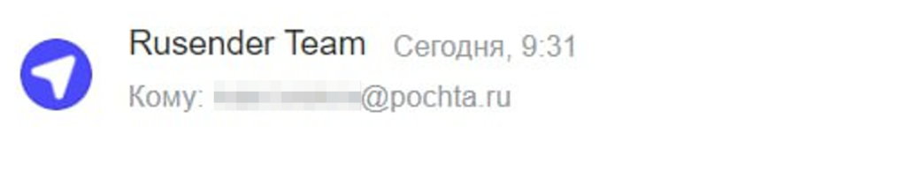 Пример аватара в рассылке