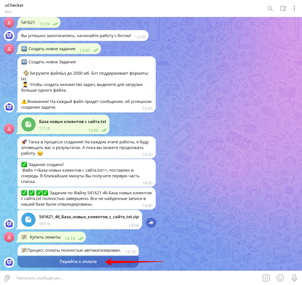 Переход к оплате в боте