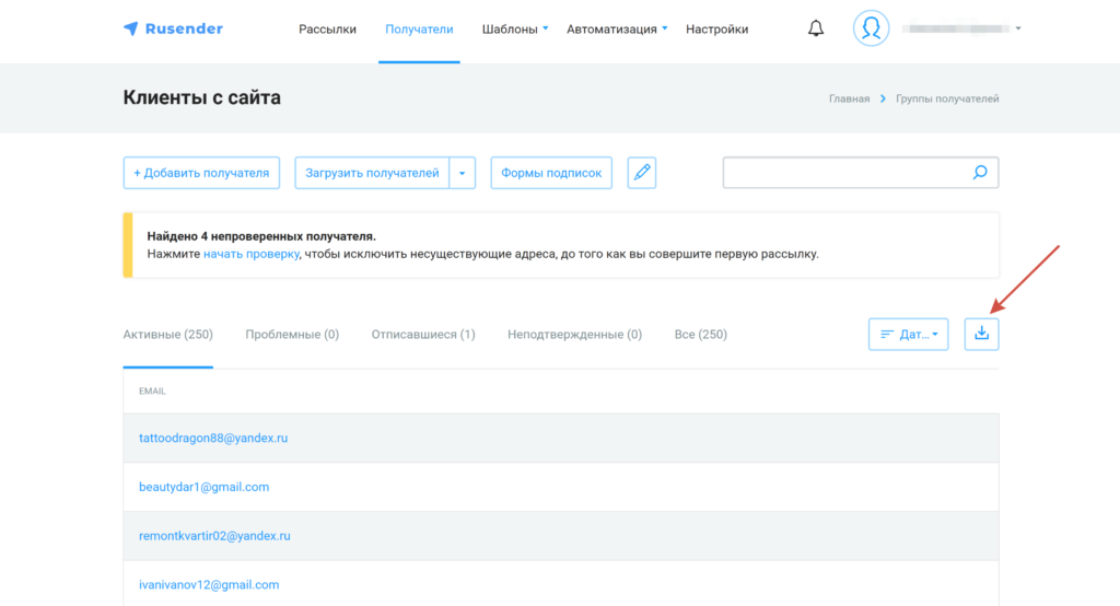 Экспорт контактов